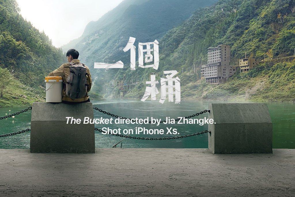 The Bucket